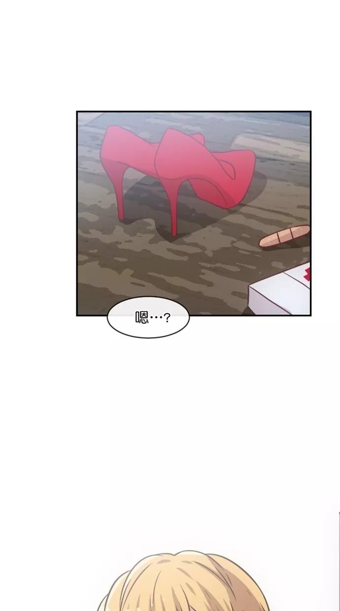 《霸气总裁年下男》第38话 第62页