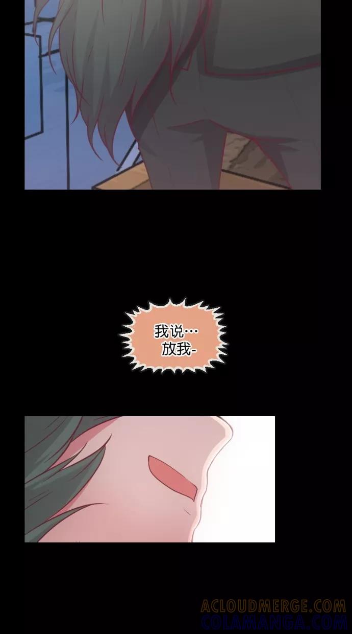 《霸气总裁年下男》第38话 第49页