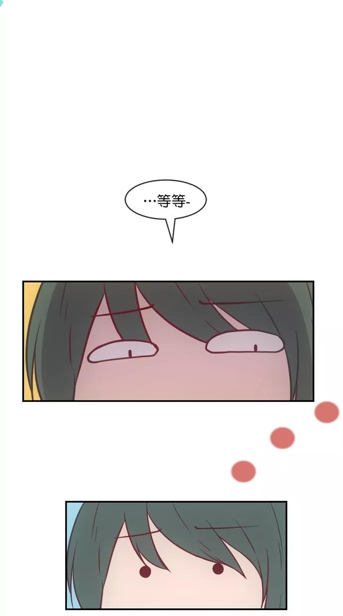 《霸气总裁年下男》第38话 第15页