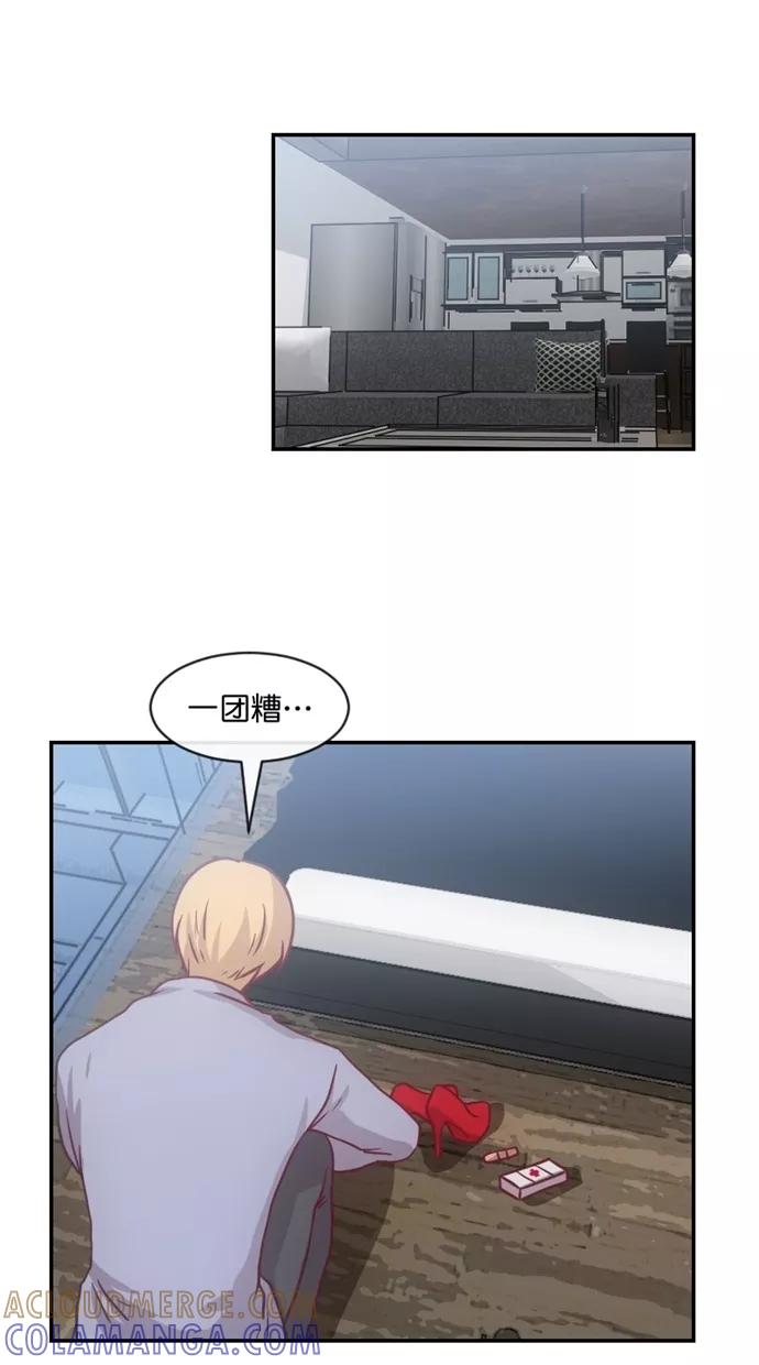 《霸气总裁年下男》第38话 第61页