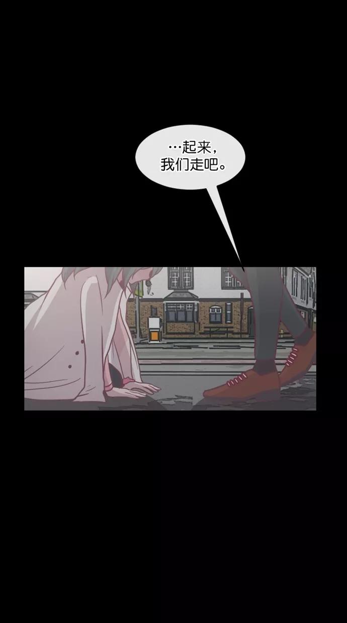《霸气总裁年下男》第38话 第27页