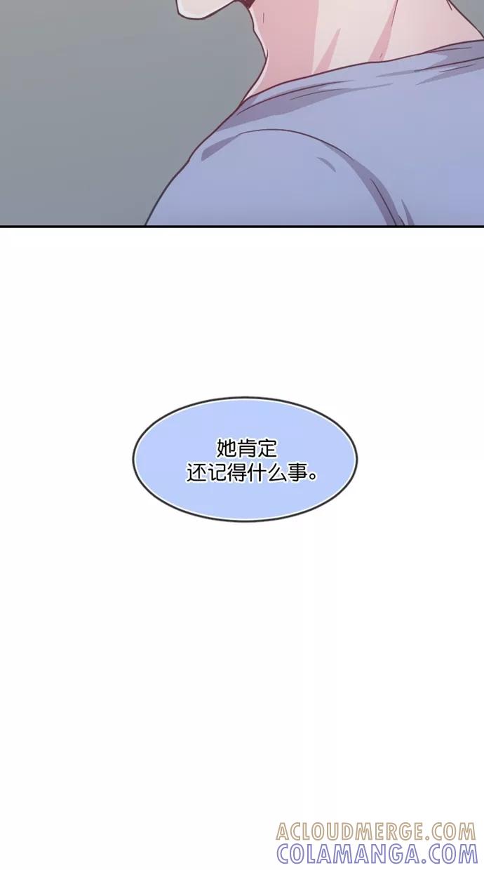 《霸气总裁年下男》第38话 第19页