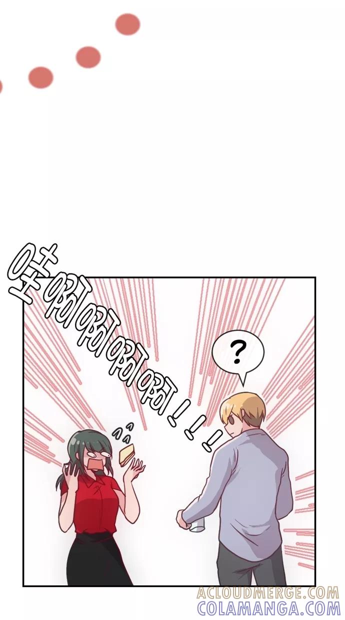《霸气总裁年下男》第38话 第16页