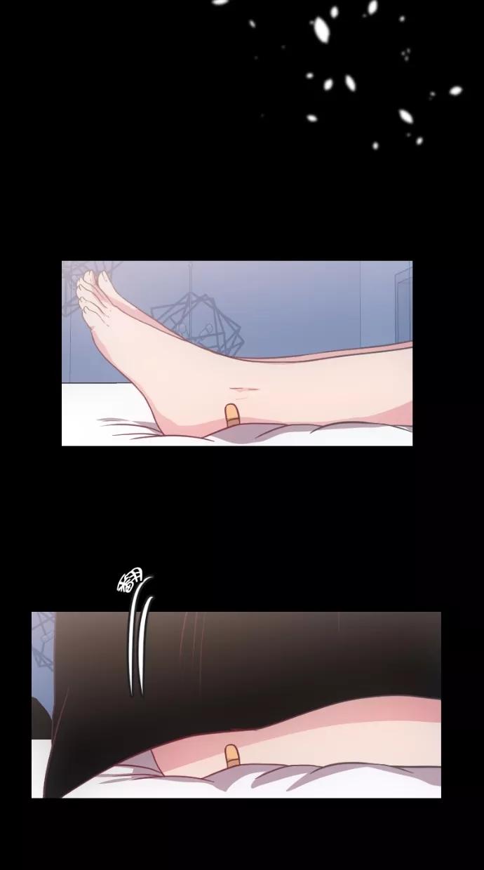 《霸气总裁年下男》第39话 第41页