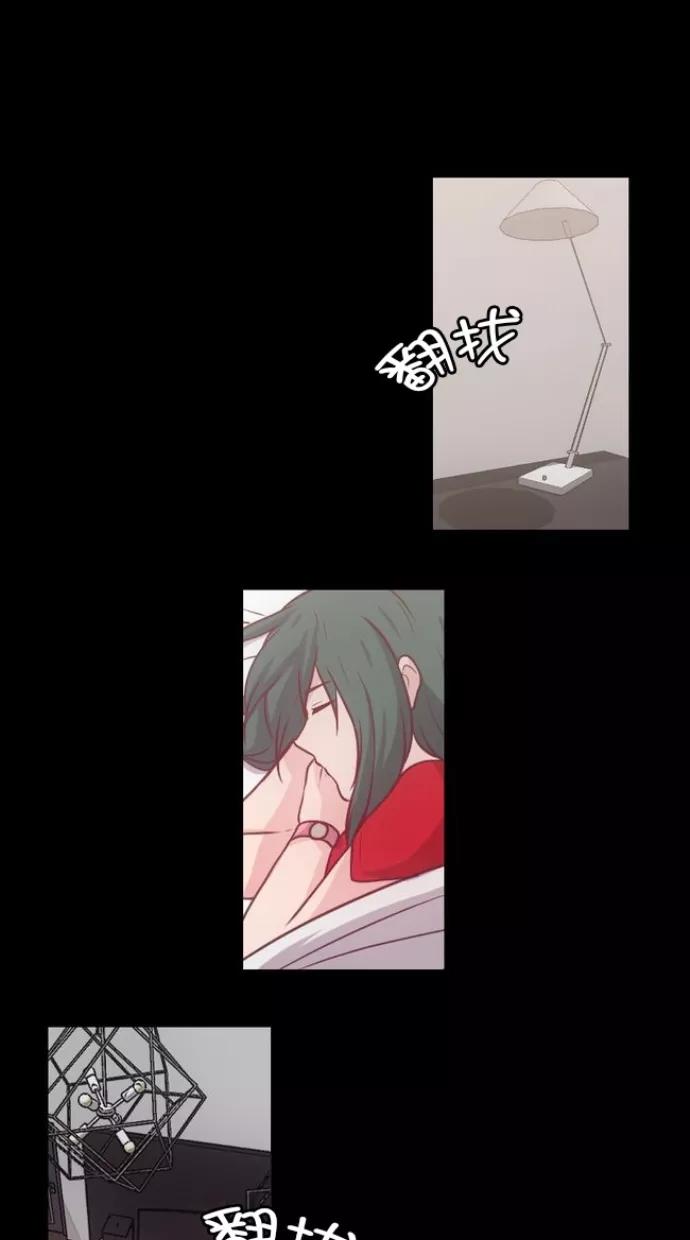 《霸气总裁年下男》第39话 第35页