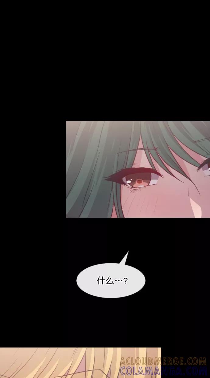 《霸气总裁年下男》第39话 第43页