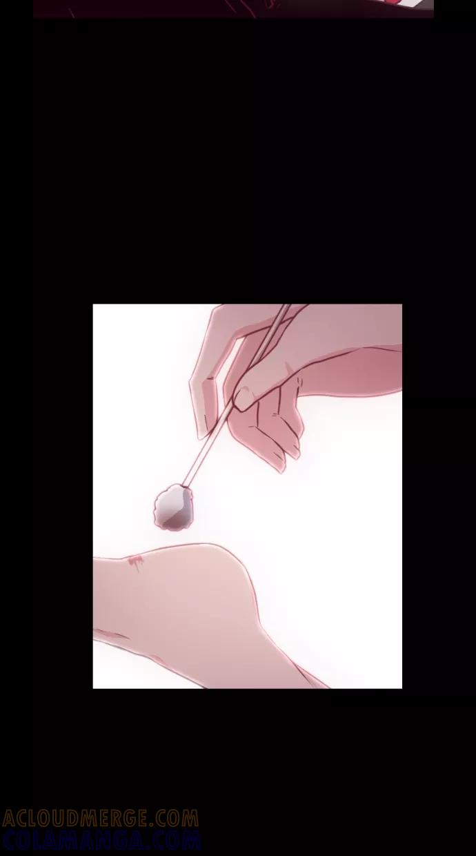 《霸气总裁年下男》第39话 第37页