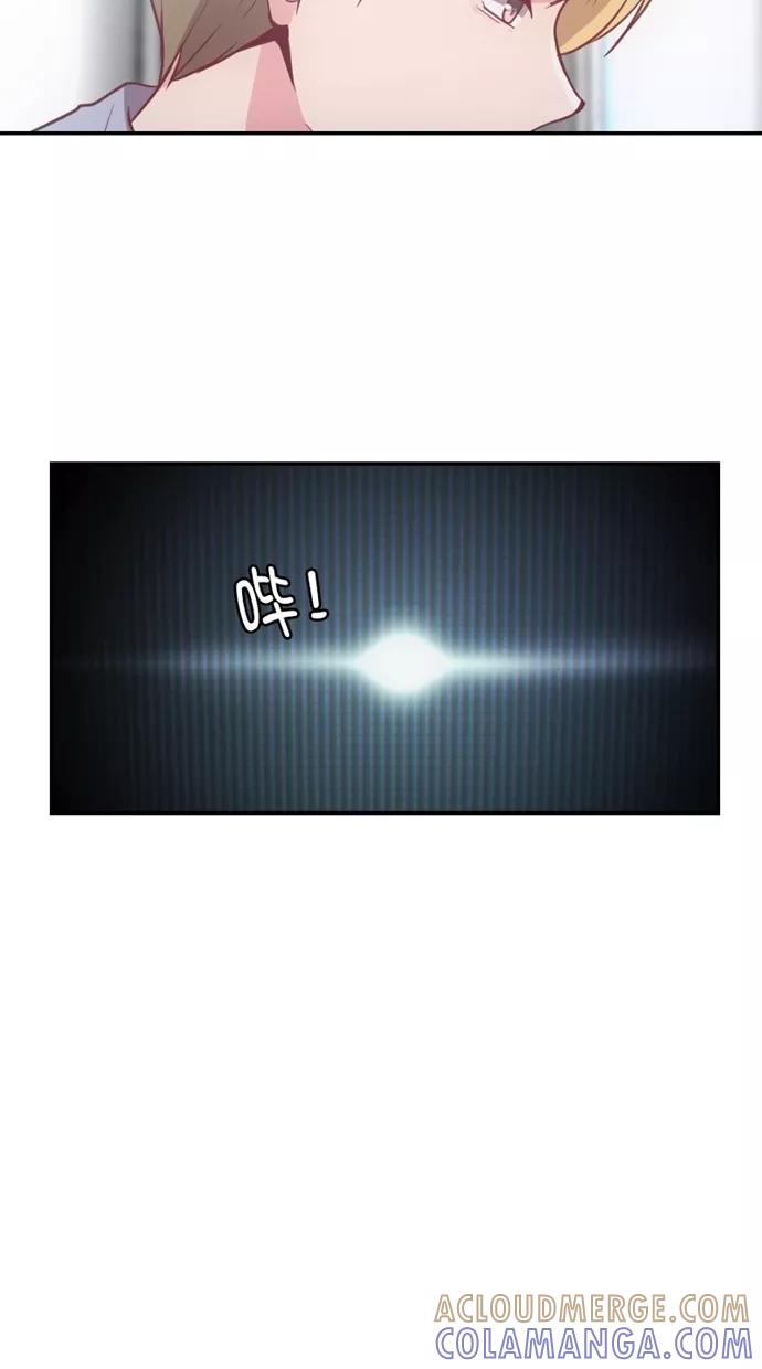 《霸气总裁年下男》第39话 第10页