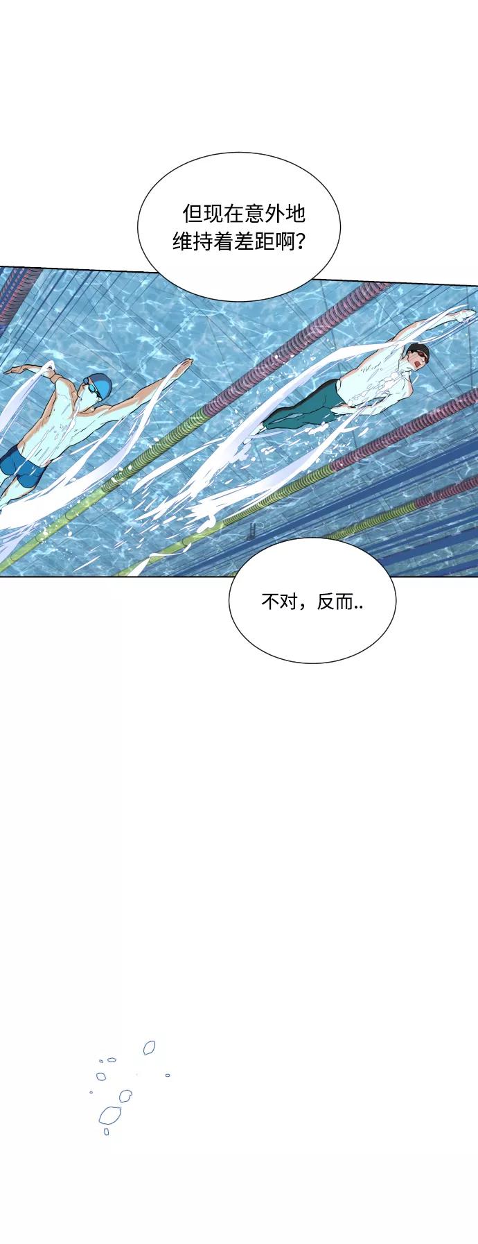 《高中游泳王》[第3话] 悬崖边上的波涛 第41页