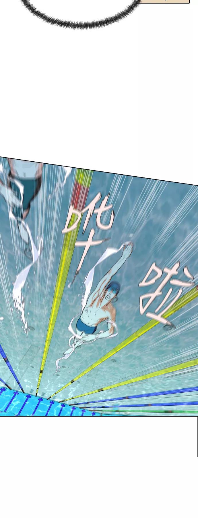 《高中游泳王》[第3话] 悬崖边上的波涛 第29页