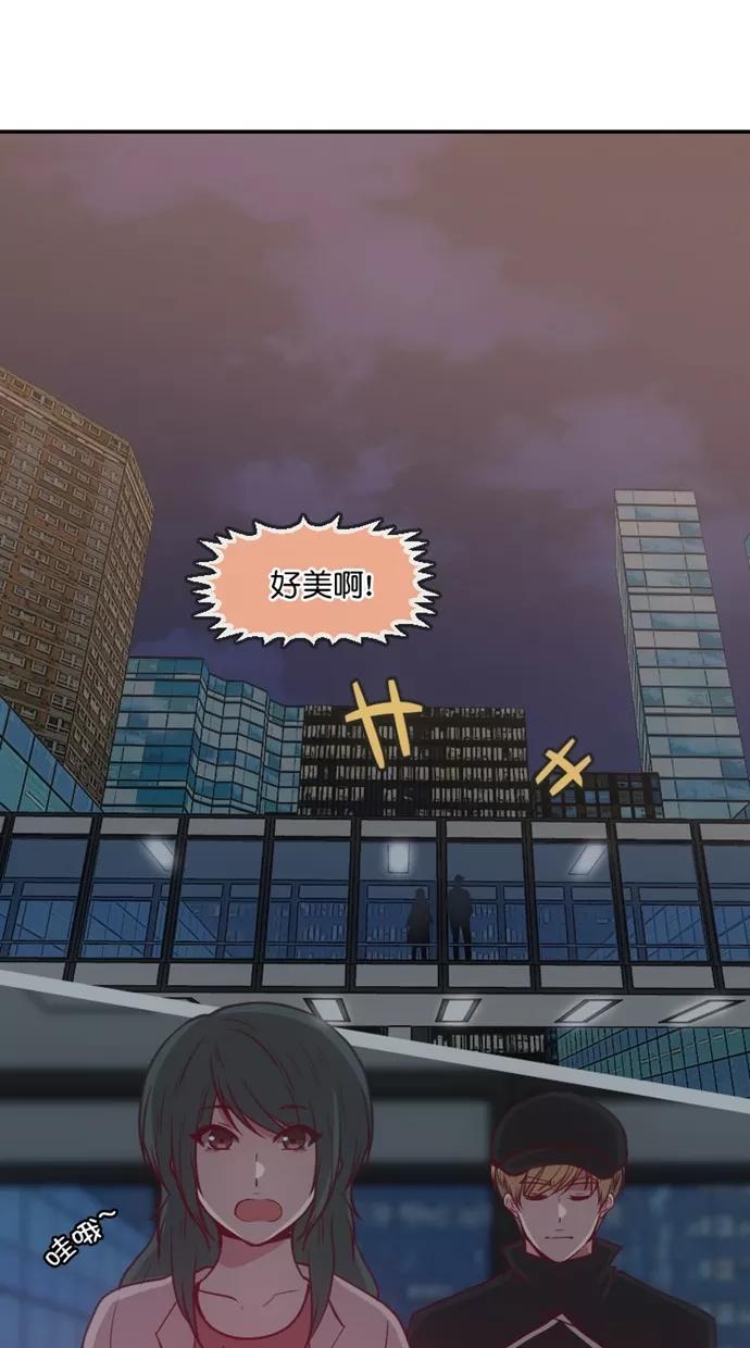 《霸气总裁年下男》第40话 第27页