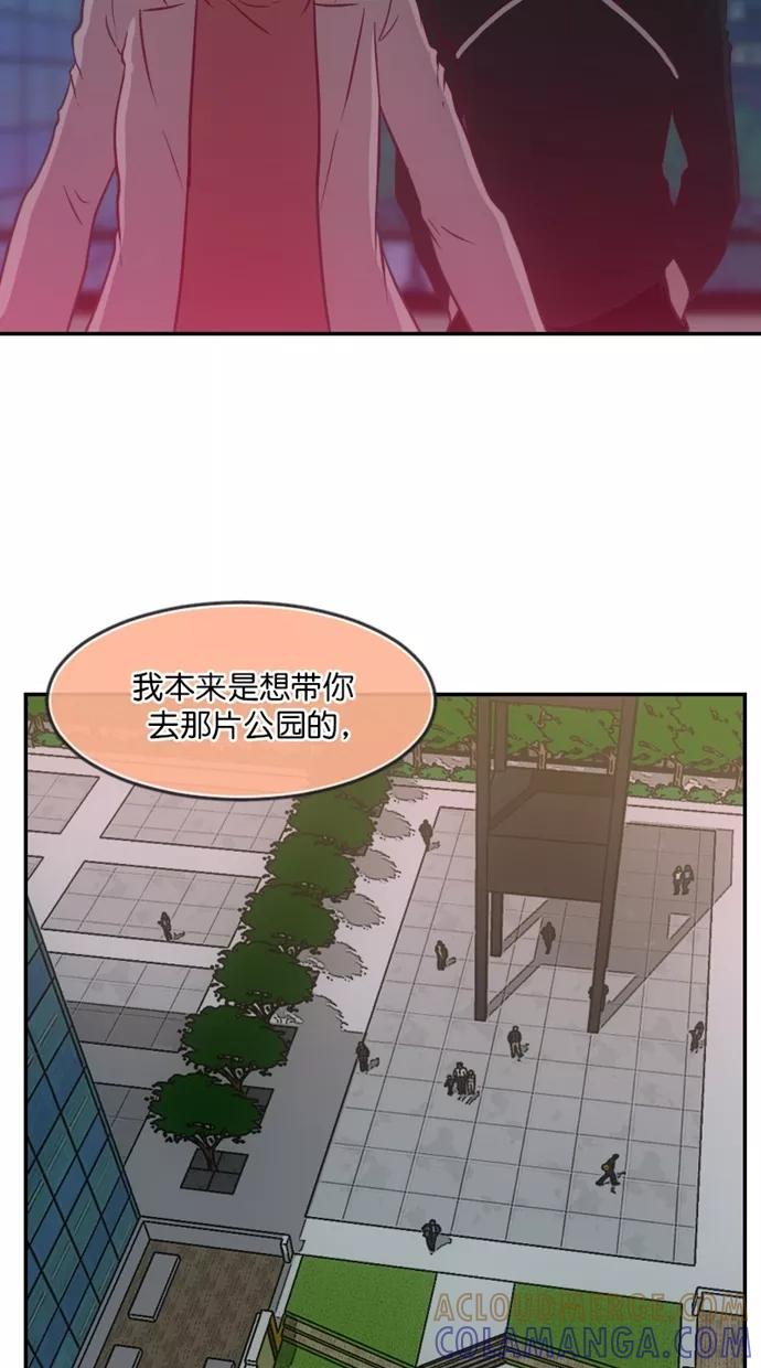 《霸气总裁年下男》第40话 第28页