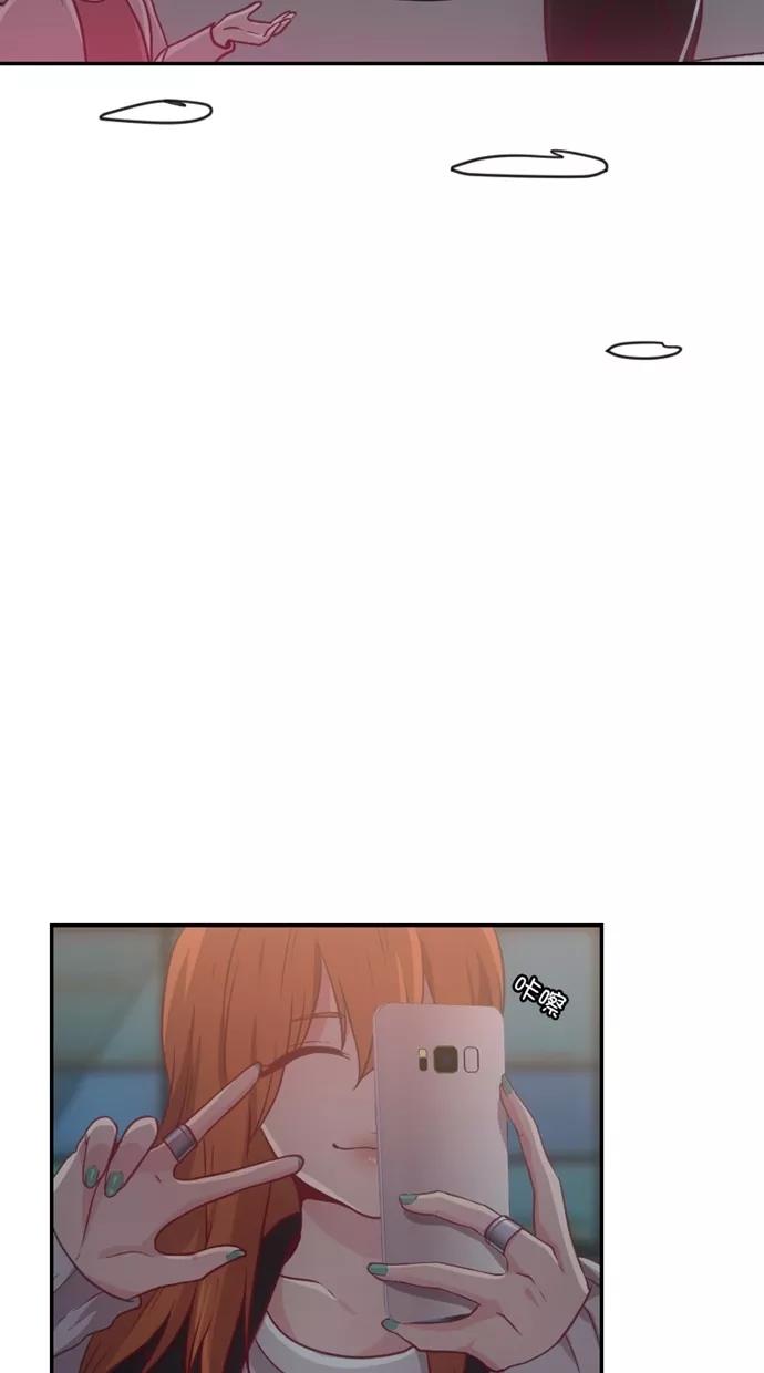 《霸气总裁年下男》第41话 第2页
