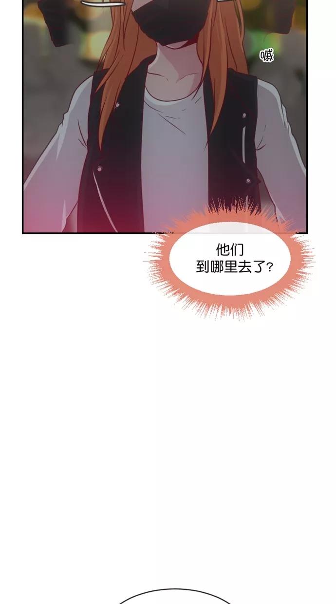 《霸气总裁年下男》第41话 第21页