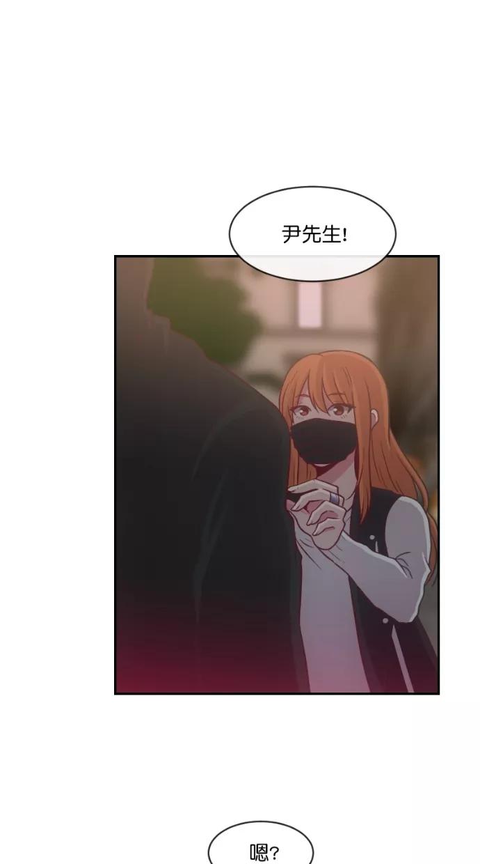 《霸气总裁年下男》第41话 第38页
