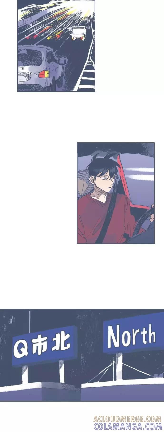 《非幸运公寓》第43话 第21页