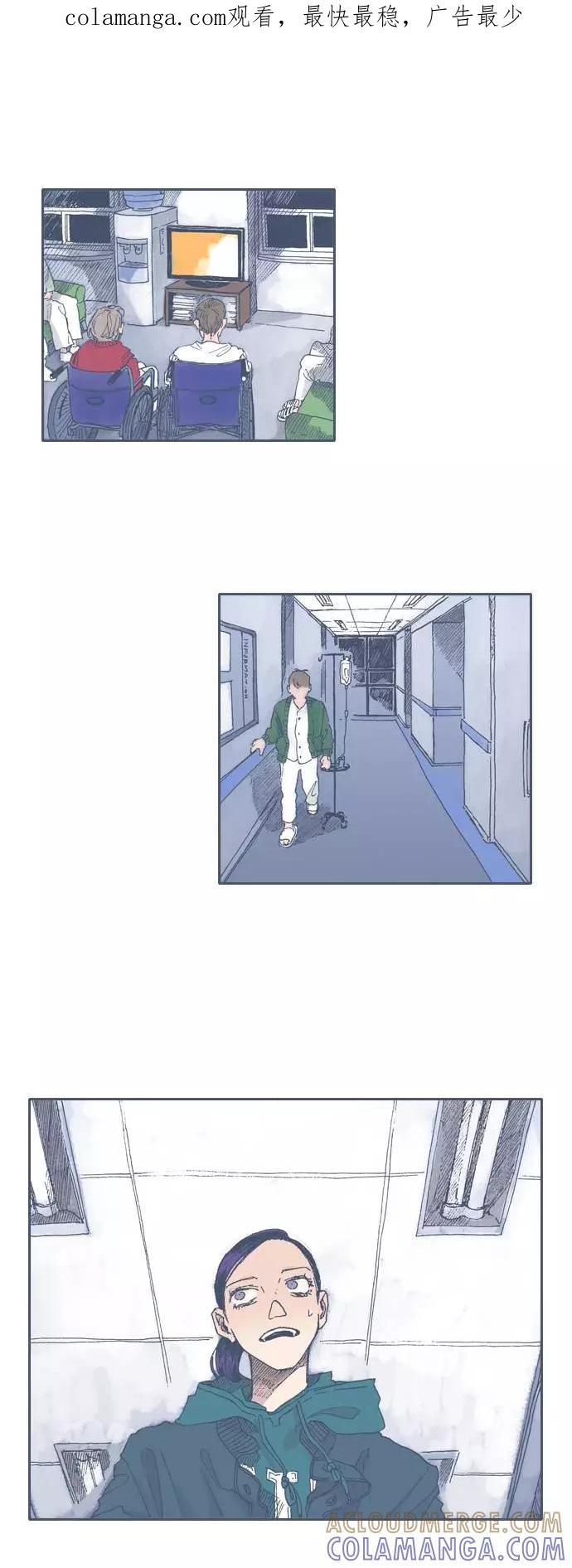 《非幸运公寓》第44话 第1页