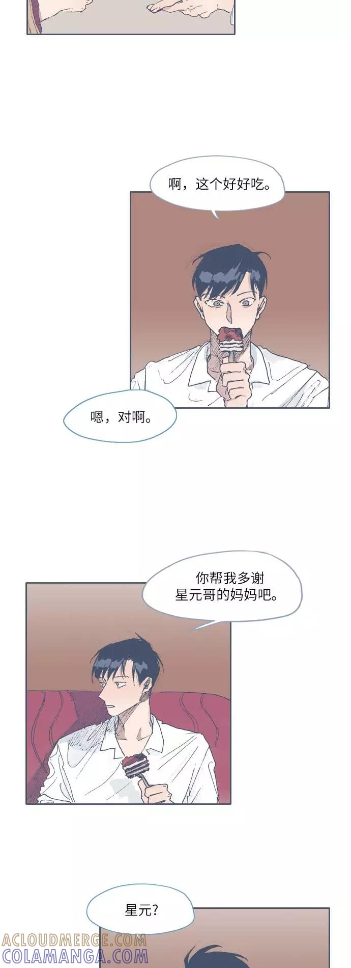 《非幸运公寓》第46话 第19页