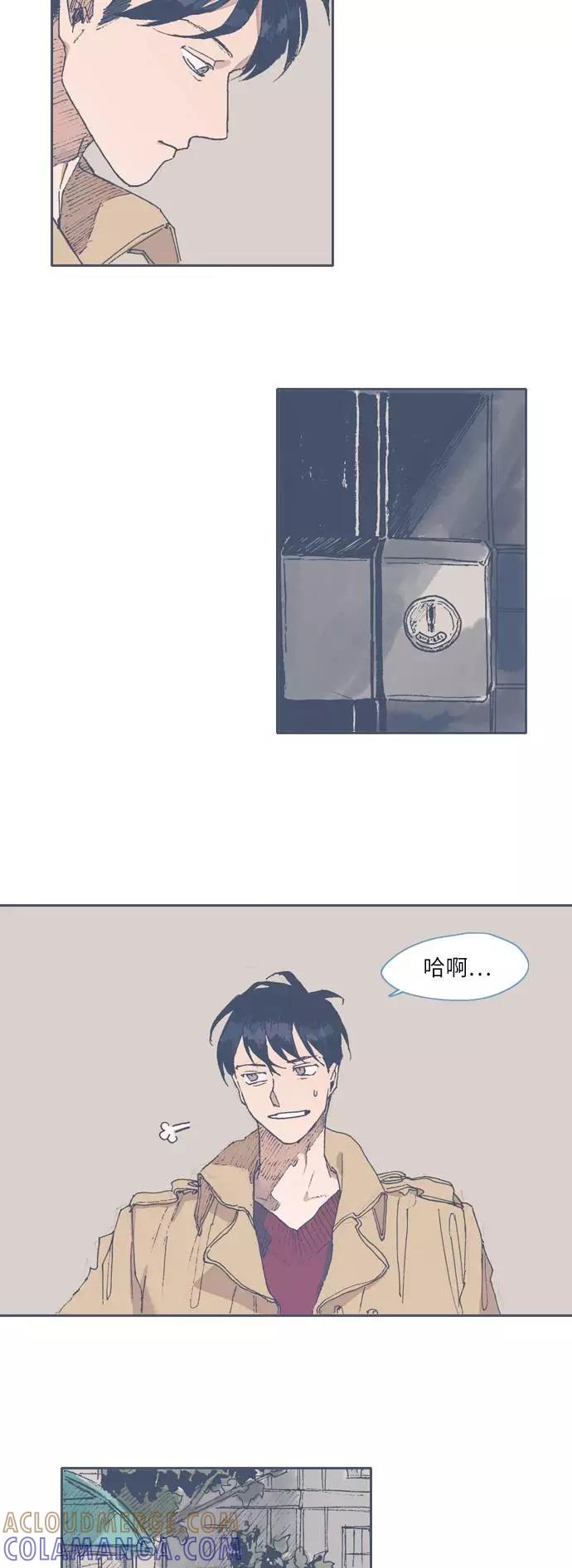《非幸运公寓》第46话 第5页