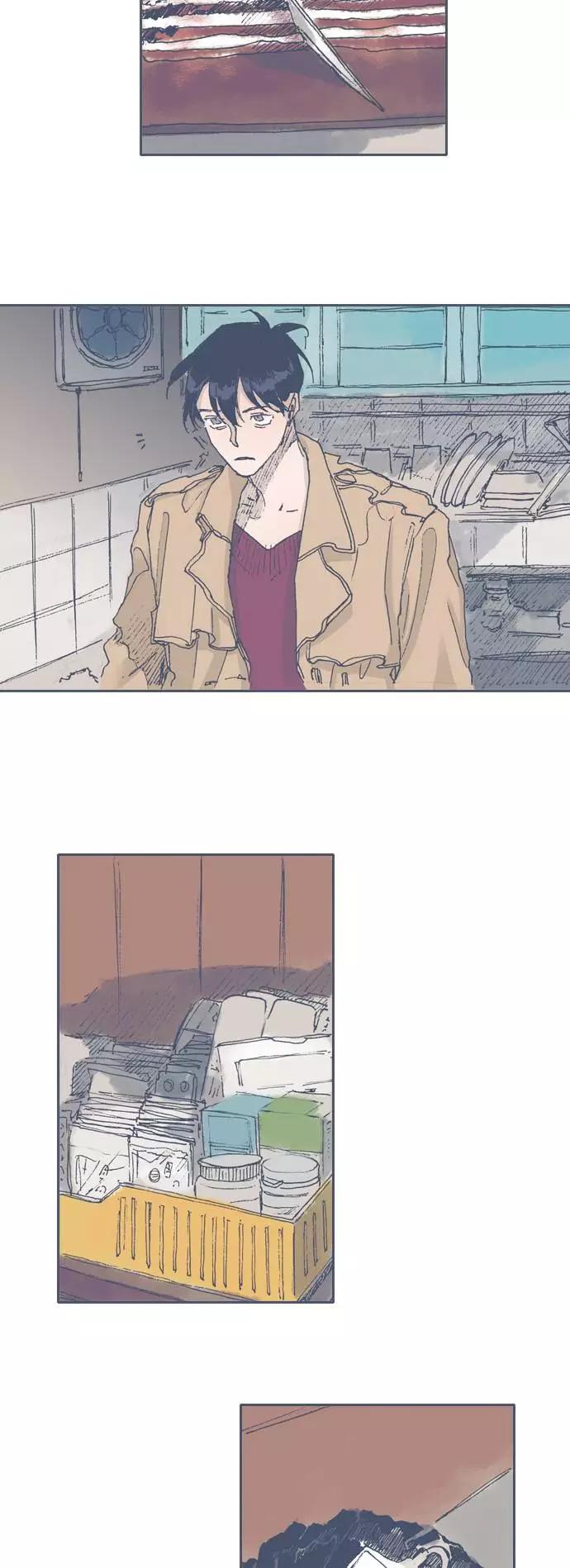 《非幸运公寓》第46话 第16页