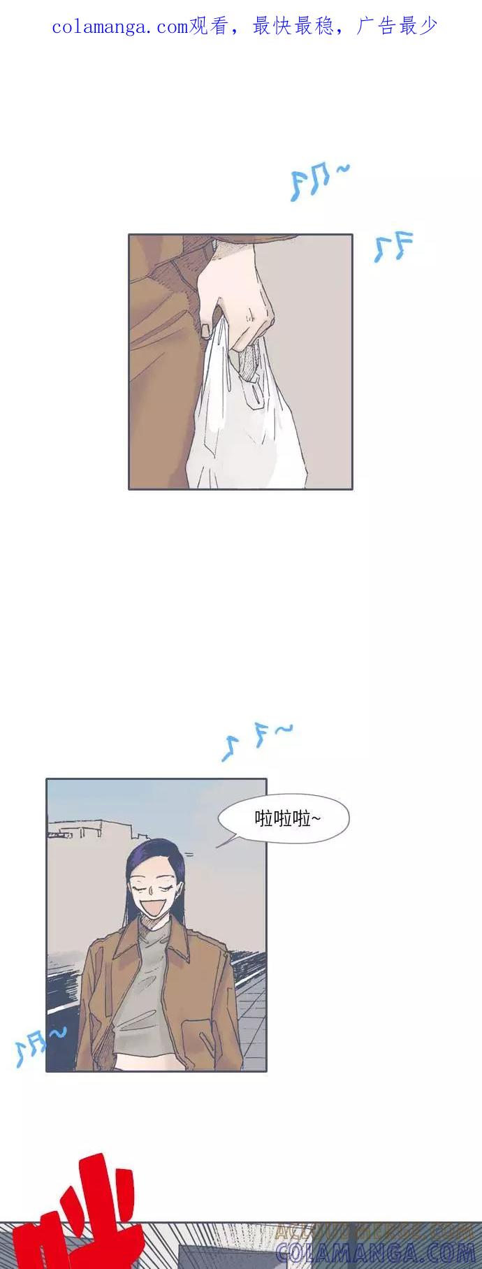 《非幸运公寓》第49话 第1页