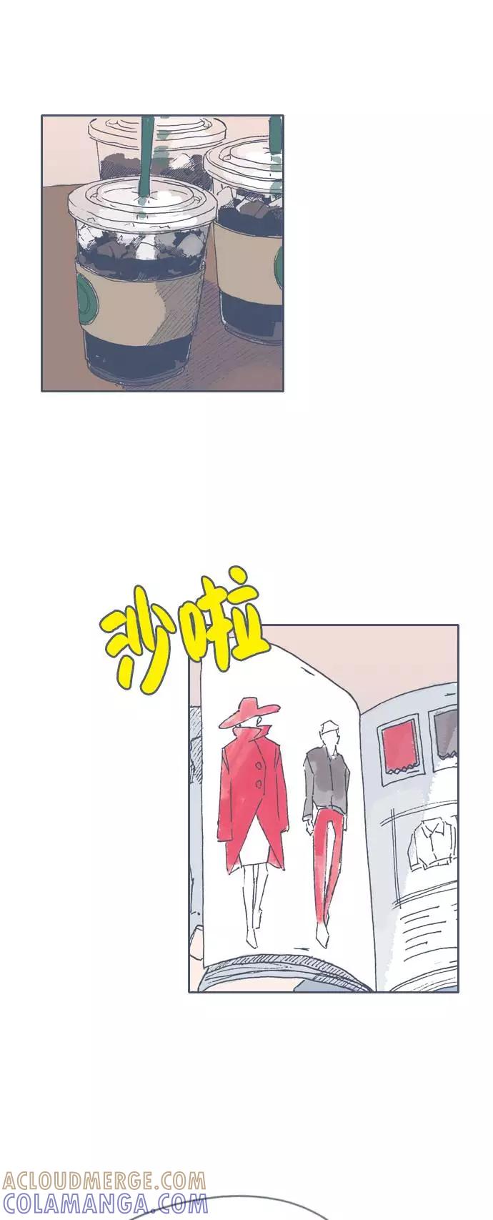 《非幸运公寓》第49话 第21页