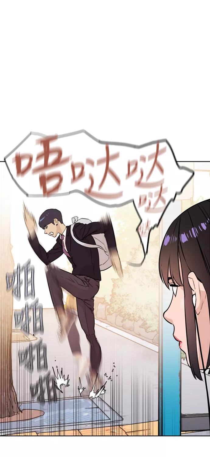 《高中游泳王》[第4话] 面包和牛奶 第36页