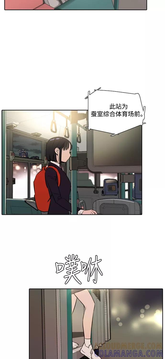 《高中游泳王》[第4话] 面包和牛奶 第49页