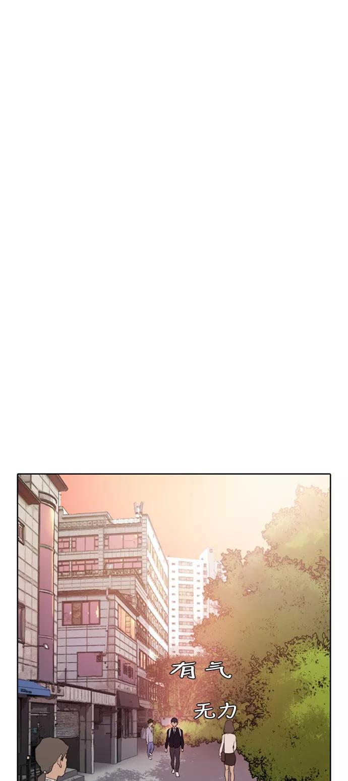 《高中游泳王》[第4话] 面包和牛奶 第18页