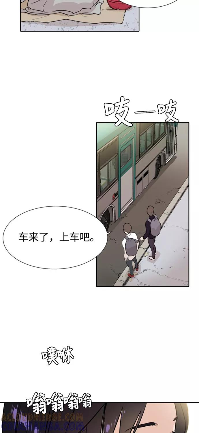 《高中游泳王》[第4话] 面包和牛奶 第46页