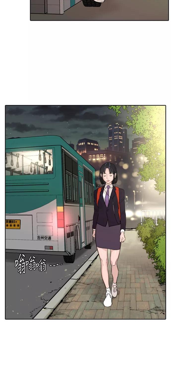 《高中游泳王》[第4话] 面包和牛奶 第50页