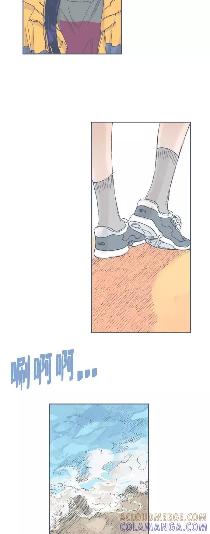 《非幸运公寓》第52话 第21页