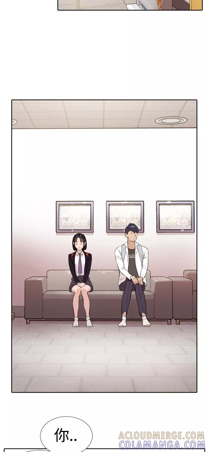 《高中游泳王》[第5话] 国家队选手 第19页