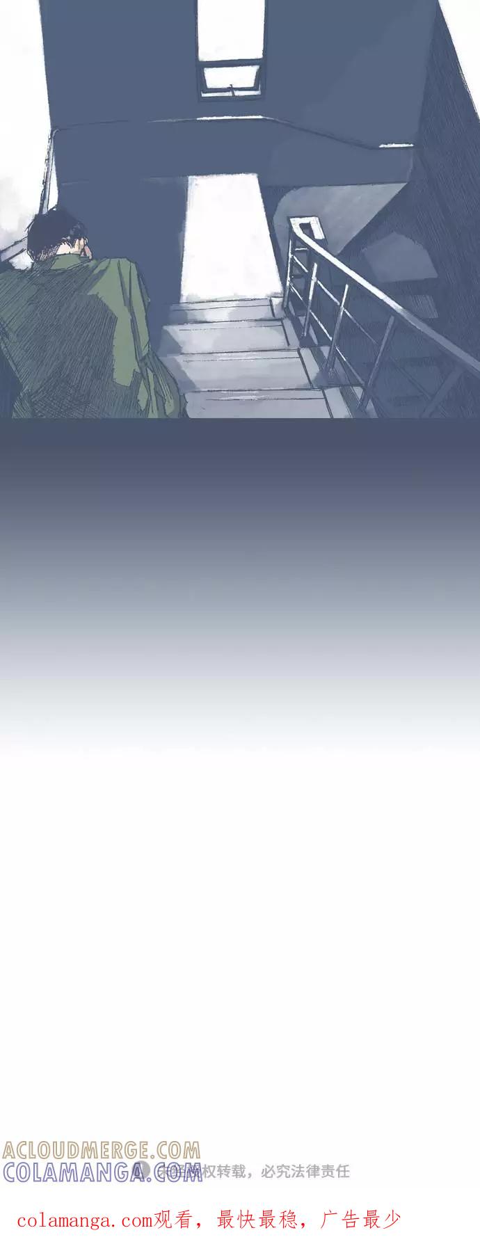 《非幸运公寓》第60话 第23页