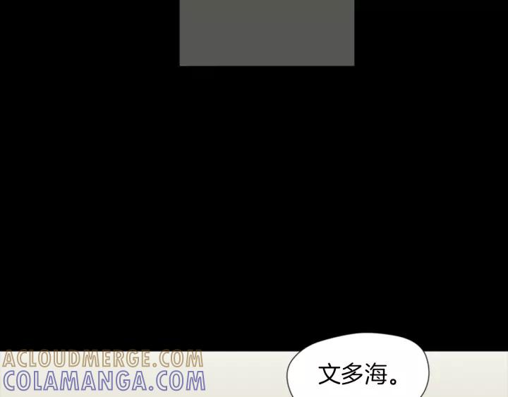 《不能恋爱的房间》第63话 我不是为了钱 第49页