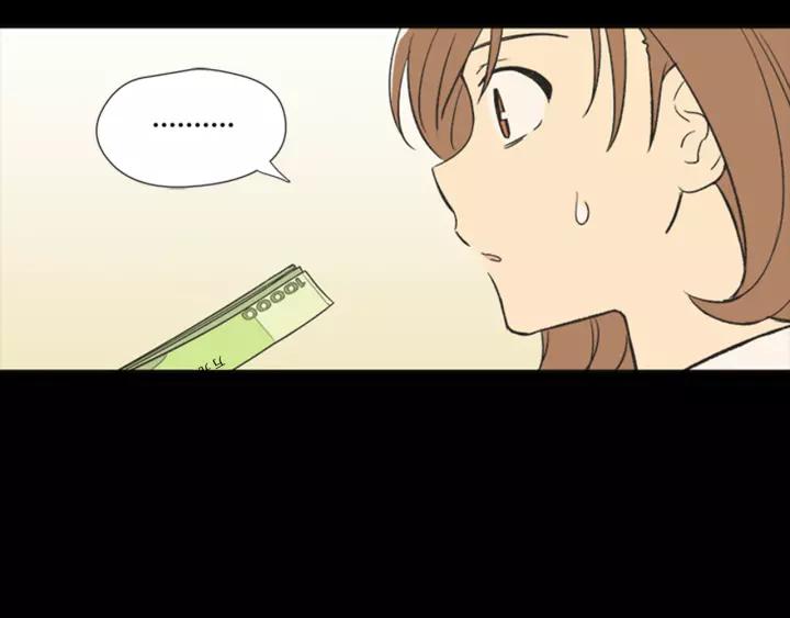 《不能恋爱的房间》第63话 我不是为了钱 第44页