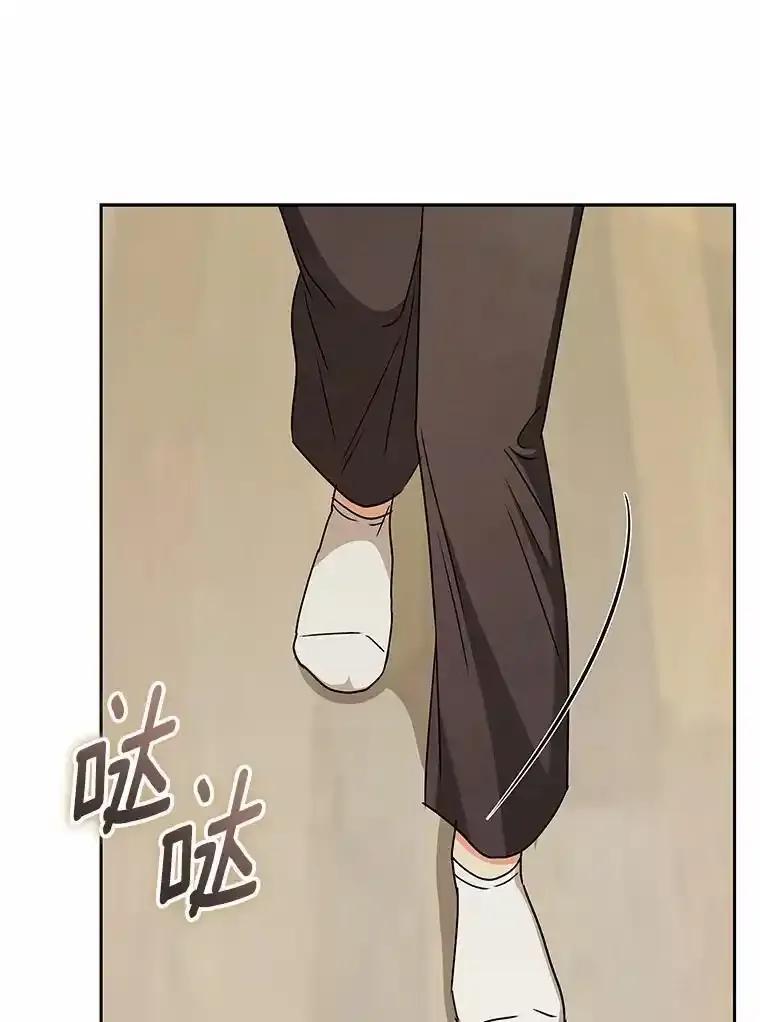 《你好？兽医先生！》66.心软的神（1） 第80页