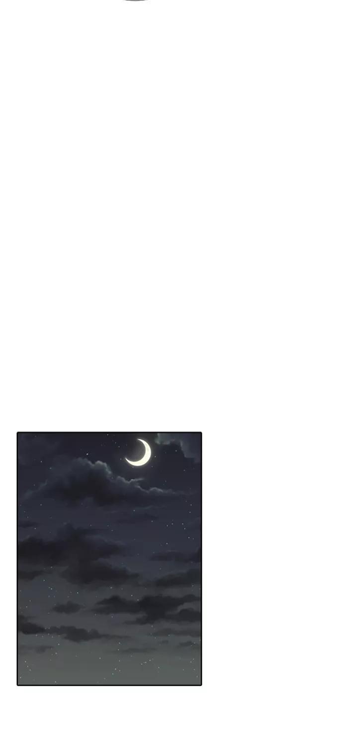 《高中游泳王》[第6话] 累赘 第48页