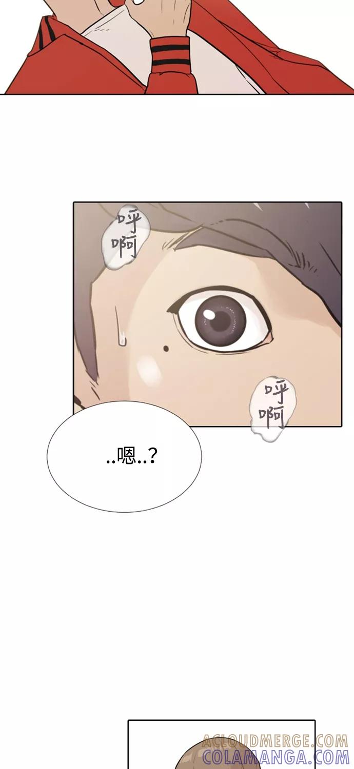 《高中游泳王》[第6话] 累赘 第37页