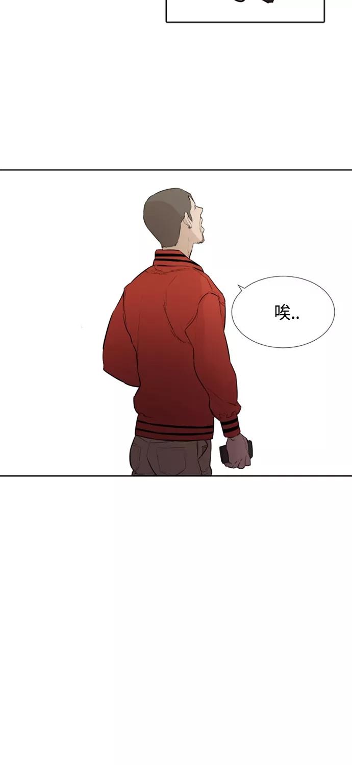 《高中游泳王》[第6话] 累赘 第12页