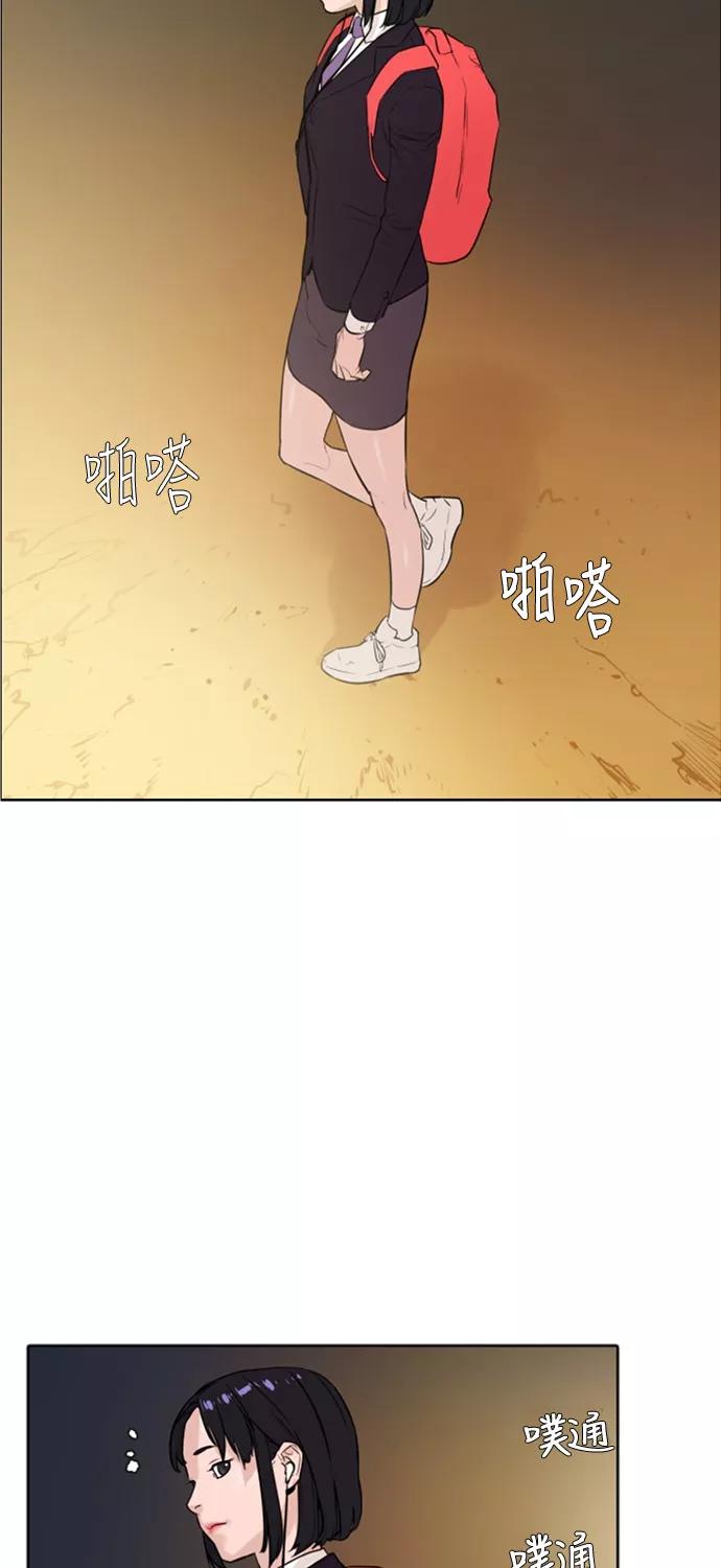 《高中游泳王》[第7话] 50m必胜法 第39页