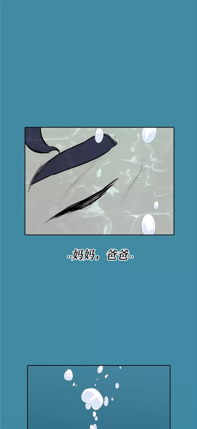 《高中游泳王》[第7话] 50m必胜法 第48页