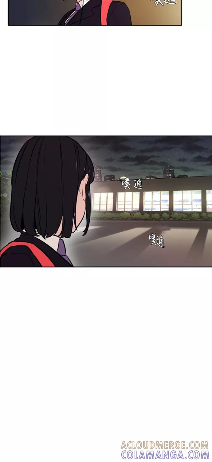 《高中游泳王》[第7话] 50m必胜法 第40页