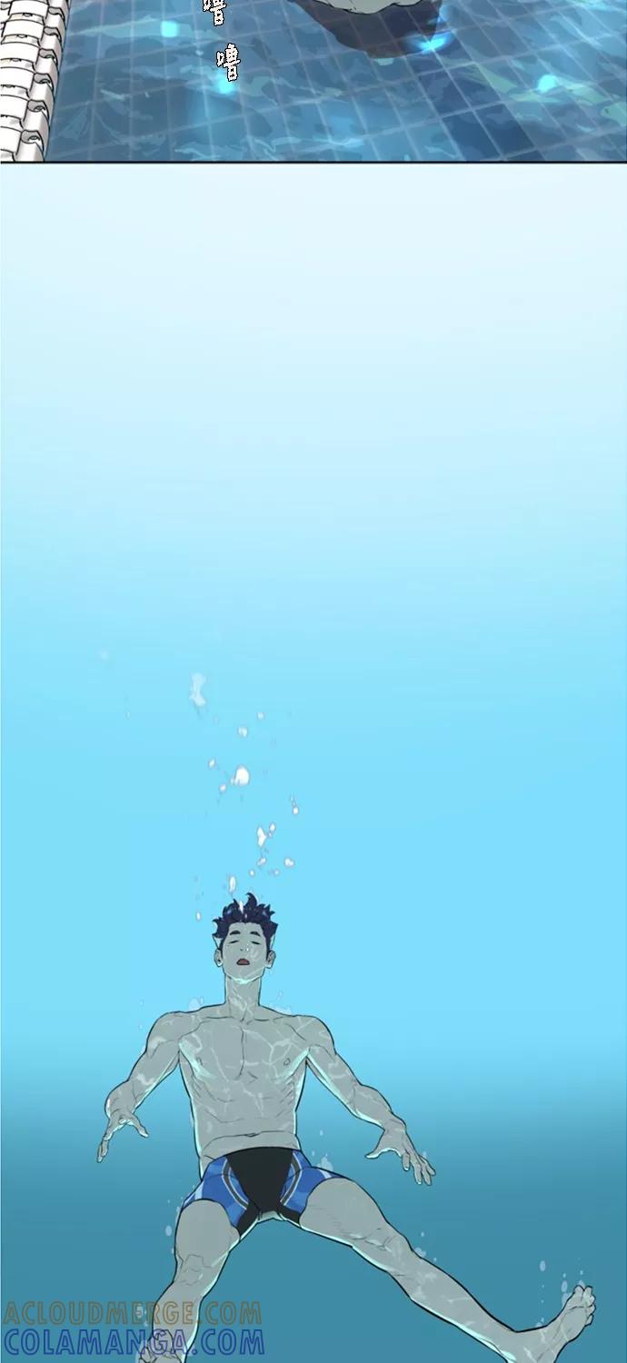 《高中游泳王》[第7话] 50m必胜法 第46页