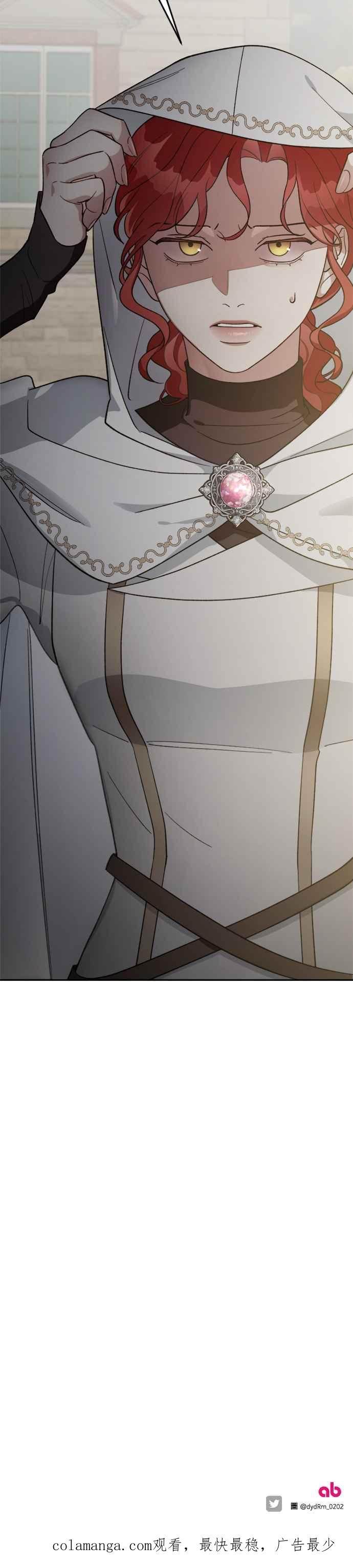 《皇帝倒转时光的理由》第86话 第60页