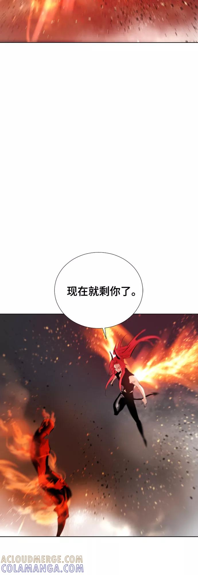 《百年游戏》[第二季 - 百年大战] 第23话 第61页