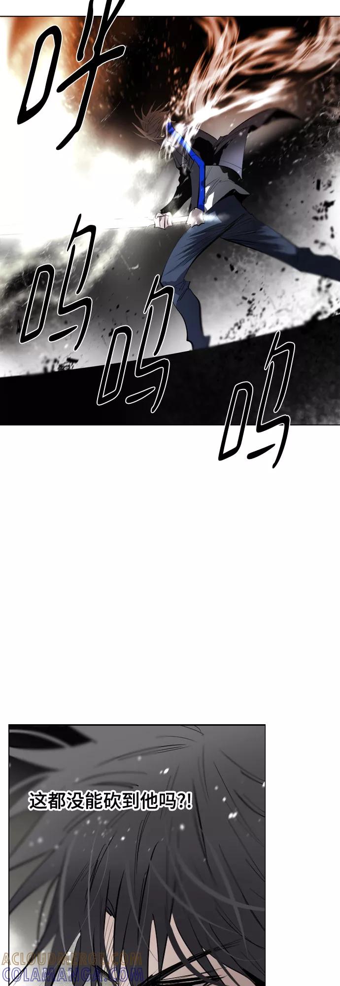 《百年游戏》[第二季 - 百年大战] 第23话 第49页