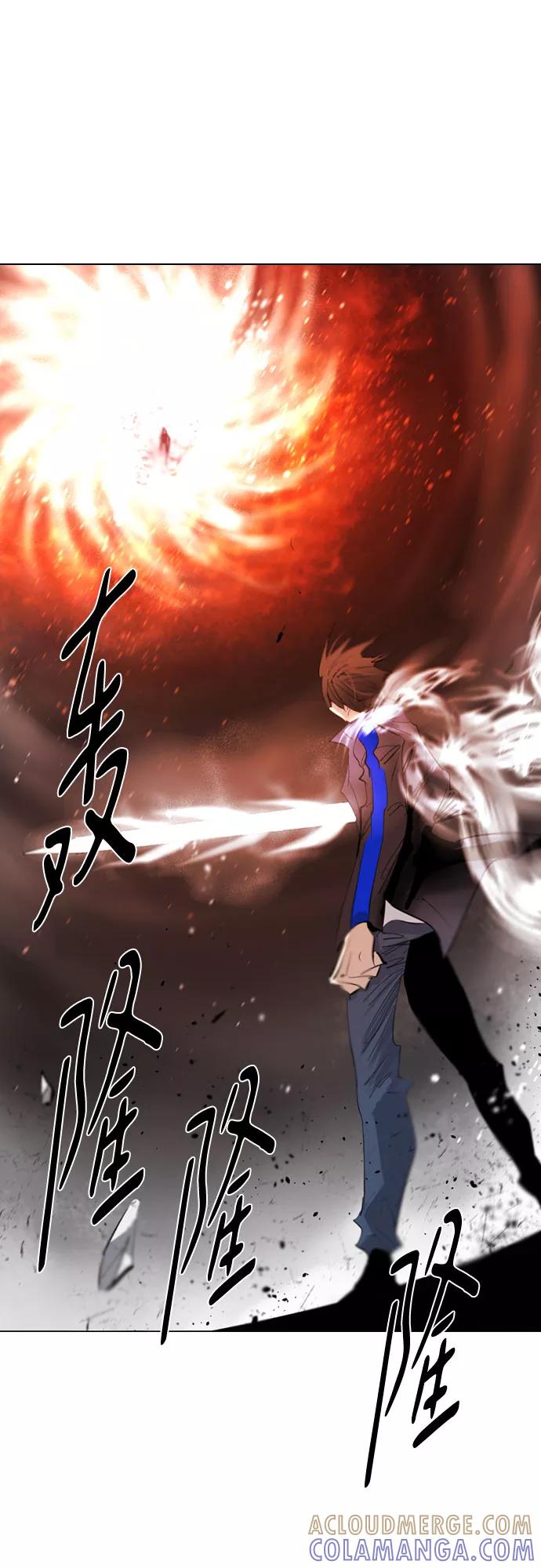 《百年游戏》[第二季 - 百年大战] 第23话 第22页