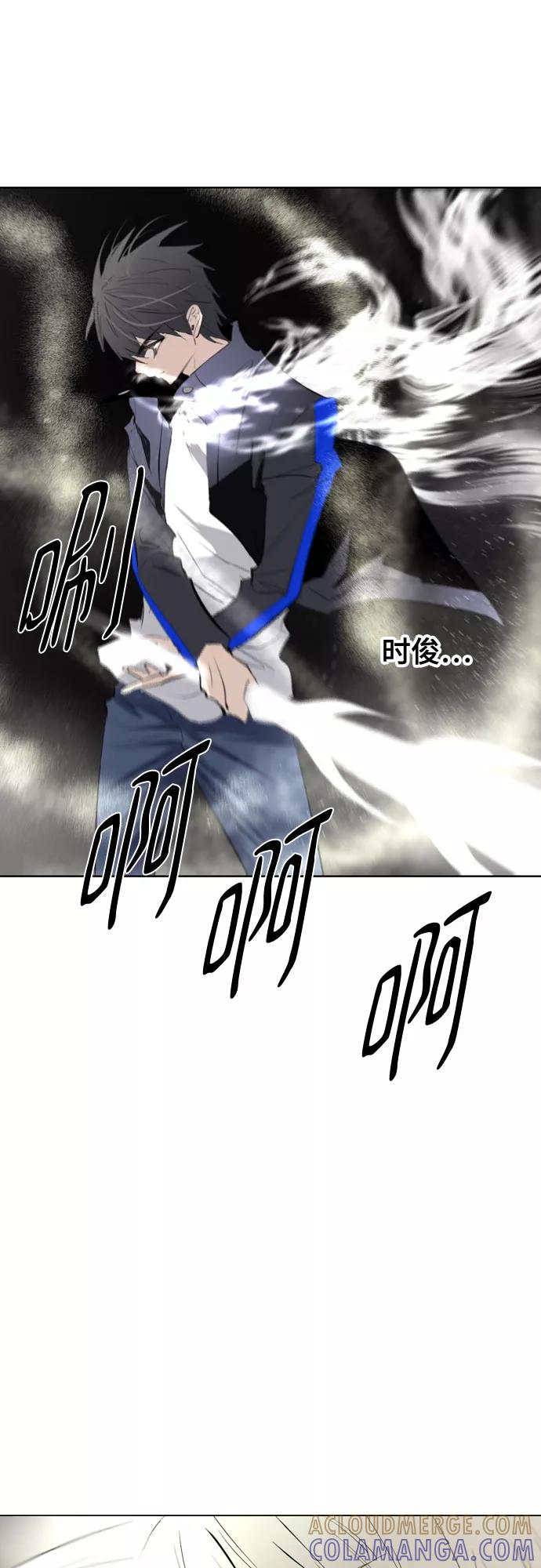 《百年游戏》[第二季 - 百年大战] 第23话 第25页