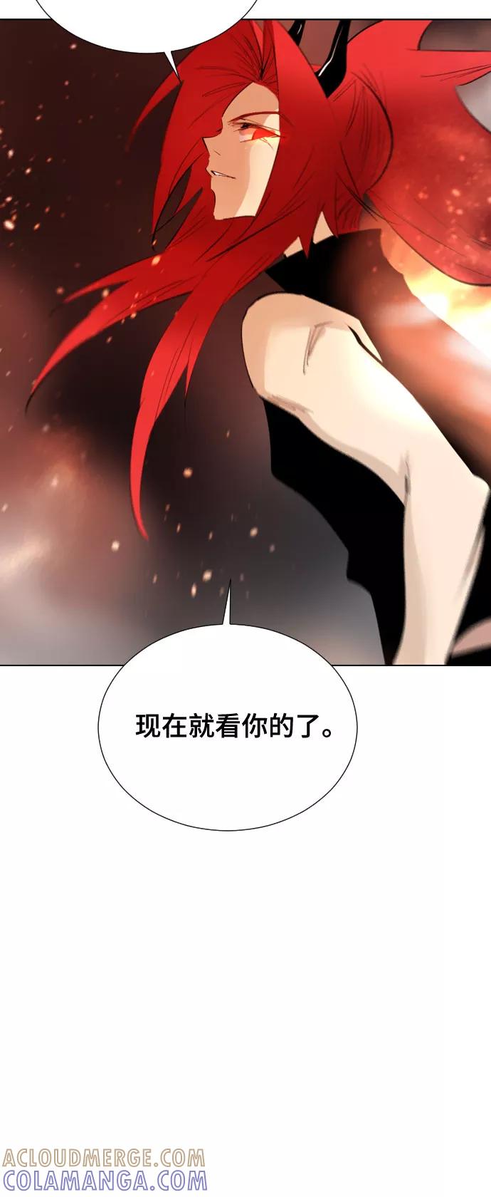 《百年游戏》[第二季 - 百年大战] 第23话 第43页